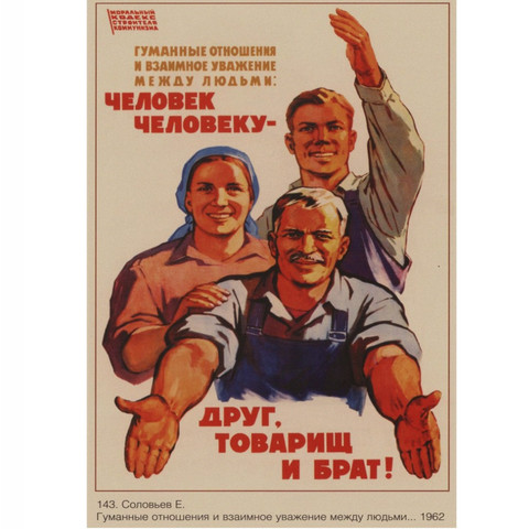 World war II Leninist political propaganda Soviet Union USSR CCCP poster Retro kraft paper wall Decorative vintage BUY 3 GET 4 ► Photo 1/6
