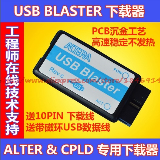 usb blaster download