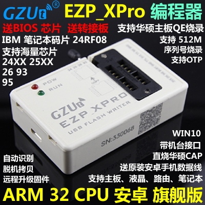 2022+ EZP_XPro V2 Programmer USB Motherboard Routing LCD BIOS SPI ► Photo 1/1