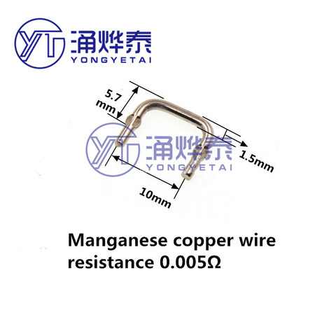 YYT Manganese copper wire resistance 1.5mm 5 milliohms 0.005 ohm sampling resistance 0.005R 5mR sampling manganese Free shipping ► Photo 1/1