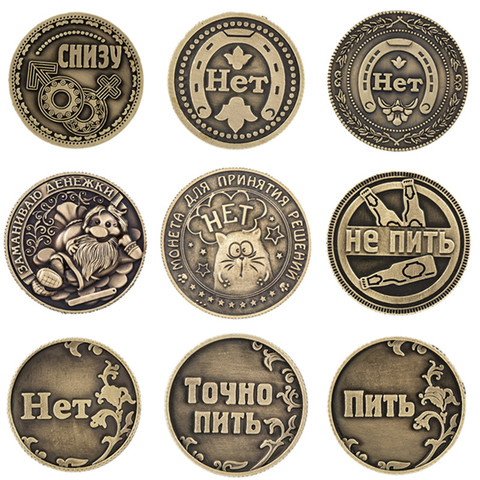[Yes Or No] Lucky Coins Russian Souvenir Coin Home Decor Old Coin Antique Metal Gifts Crafts Room Decoration Commemorative Coin ► Photo 1/6