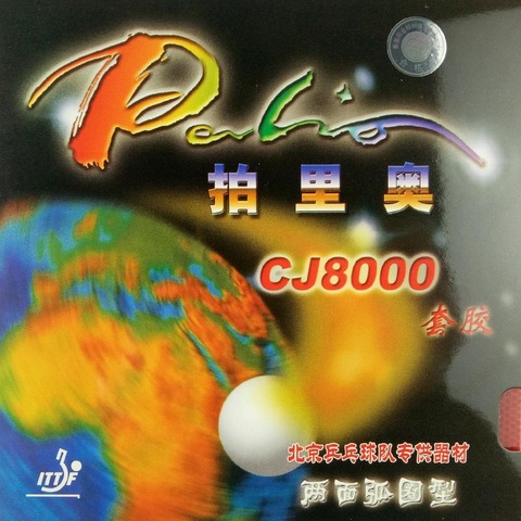Palio CJ8000 (2-Side Loop Type) pips-in table tennis / pingpong rubber with sponge (H36-38) ► Photo 1/6