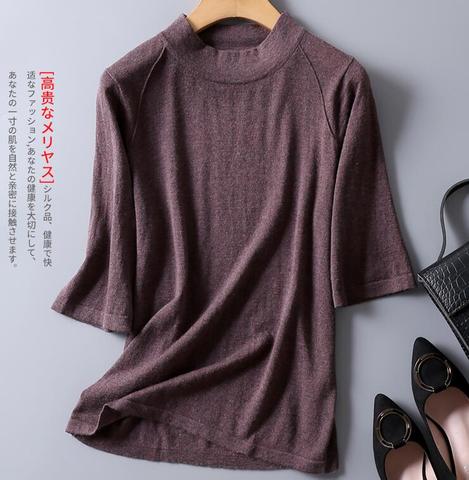 Good Quality 85% Silk 15% Wool High Neck half sleeve pullover Top Sweater M-2XL SG317 ► Photo 1/6