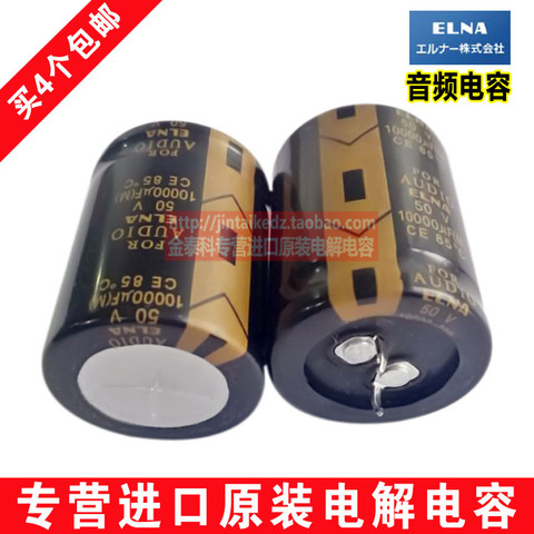 2022 hot sale Top Fashion New Supercapacitor Electrolytic Capacitor 2pcs/10PCS Elna LAO 50V10000UF FOR AUDIO 30X40 FREE SHIPPING ► Photo 1/3