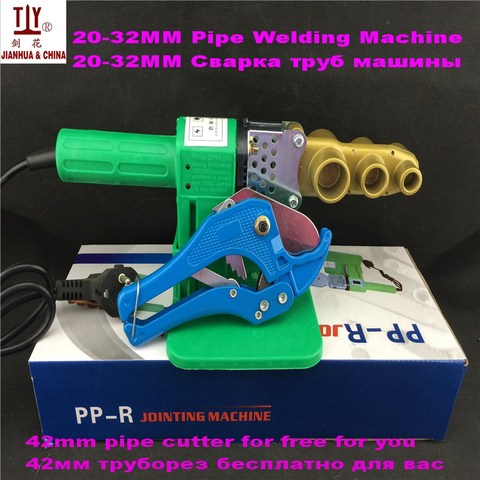 New China Patent Product Overall Dn 20-32mm AC 220/110V 600W Plastic Pipe Welder/PPR Welding Machines Tube Welder Automatic Heat ► Photo 1/6
