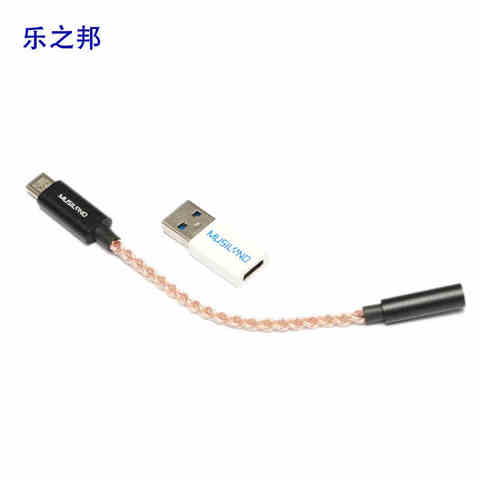 Musiland MU1 TYPE-C portable sound card Earphone cable 3.5mm Headset Adapter decodes for mobile phone ► Photo 1/6