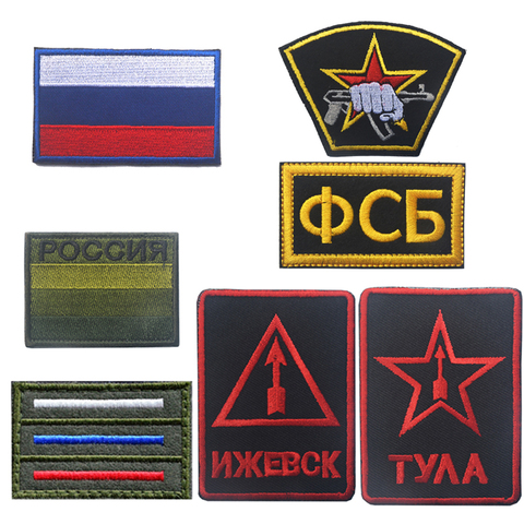 Embroidery Patch Russian 