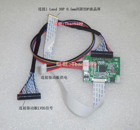 3.3V 30 Pin LVDS Turn To EDP Signal LCD Converter Conversion Controller Board ► Photo 1/1