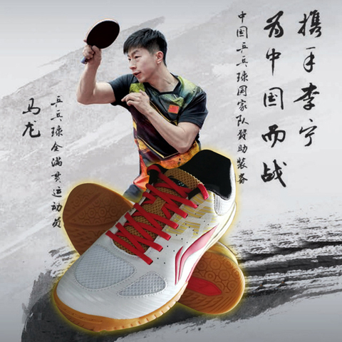 Li-Ning Men Professional Table Tennis Shoes National Team Sponsor Ma Long Wearable LiNing Sport Shoes Sneakers APPN009 JFM19 ► Photo 1/1
