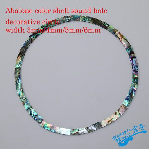 Abalone Color Shell Guitar Circle Sound Hole For Acoustic Guitar Accessories Promotion Decorative Circle Width 3mm/4mm/5mm/6mm ► Photo 1/6