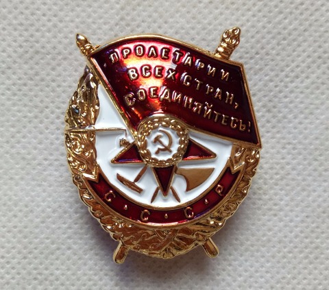 Soviet Order of the Red Banner Screw Back Badges Soviet Union Medal Red Banner for War USSR CCCP Badge ► Photo 1/4