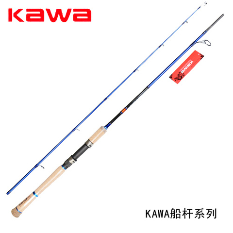 Kawa LSM series Boat Fishing rod,Ocean fishing Lure rod,2.1m/1.9m/1.80m,MH action,LSM-S702MH,LSM-S662MH,LSM-S602MH free shipping ► Photo 1/3