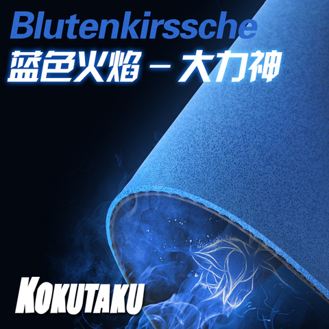 KOKUTAKU Original Blutenkirssche Blue Sponge Pimples In Table Tennis Rubber Ping Pong Sponge for 40mm+ Tenis Tenis De Mesa ► Photo 1/1