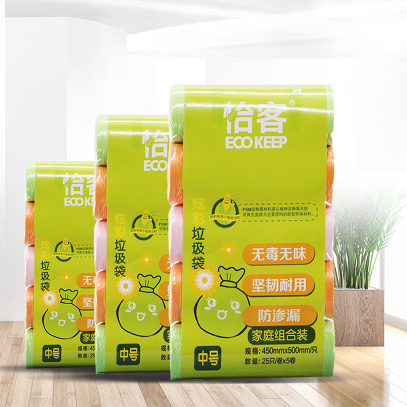 Corn biodegradable household garbage bags classified disposable toilet  cleaning kitchen trash bags thicker plastic bags break