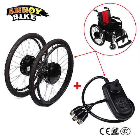 24inch 24v180w electric wheelchair motor silver brush motor built-in brakes Brush Gear Hub Motor with electromagentic brake ► Photo 1/6