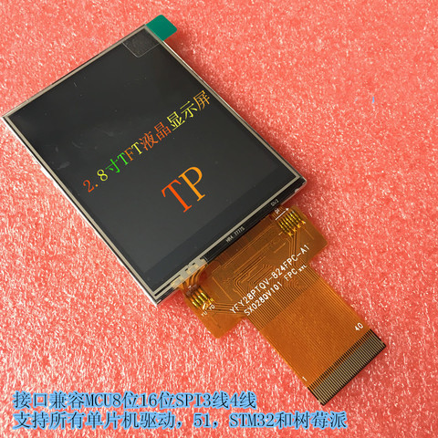 2.4/2.8/3.5 inch TFT LCD screen display ILI9341 40 pin plug-in type support 8/16 bit 3/4 wire touch panel raspberry pi ► Photo 1/2