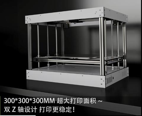 3D printer machine corexy high precision oversized ► Photo 1/1