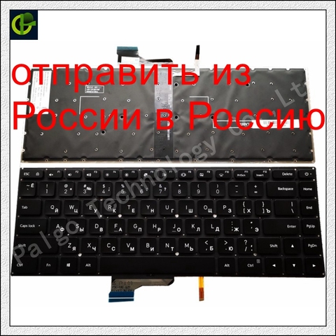 Russian Keyboard for Xiaomi Mi notebook Pro 15.6 inch air laptop 9Z.NEJBV.101 NSK-Y31BV mx250  RU Black with backlit keyboard ► Photo 1/1