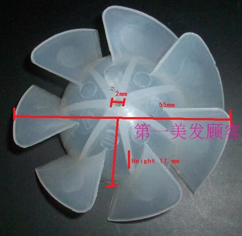 White Plastic propeller shape Fan blade 55mm for hair or hand dryer height 17mm ► Photo 1/1