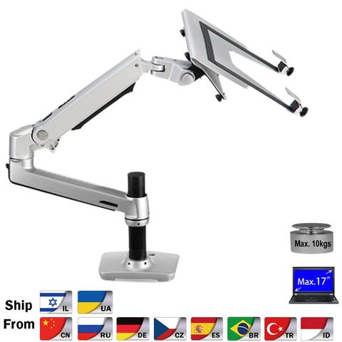 XSJ8012CT Aluminum Alloy Desktop Mount Dual Use 17-27 inch Monitor Support 17 inch Laptop Holder Mechanical Spring Arm Notebook ► Photo 1/6