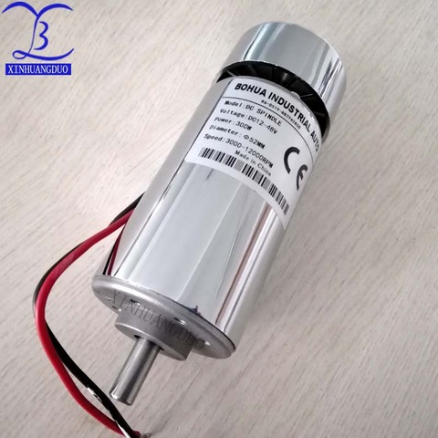 300W DC Spindle motor , DC12-48V 12000rpm, high torque dc motor, air-cooling high speed motor ► Photo 1/1