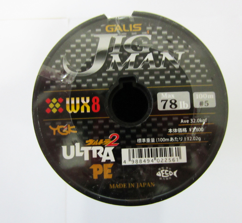 100% Original YGK GALIS ULTRA JIGMAN WX8 100M FISHING LINE MADE IN JAPAN ► Photo 1/1