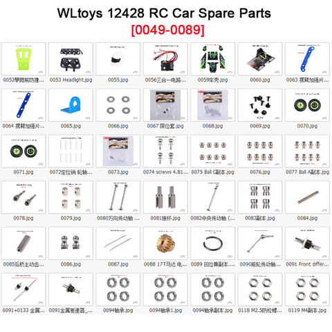 Original Wltoys 12428 12423 RC Car Spare Parts rear Tire/Hub/Receiver/Gasket/Shaft/Cup/Gear/Car shell 12428 Parts 0049-0089 ► Photo 1/6