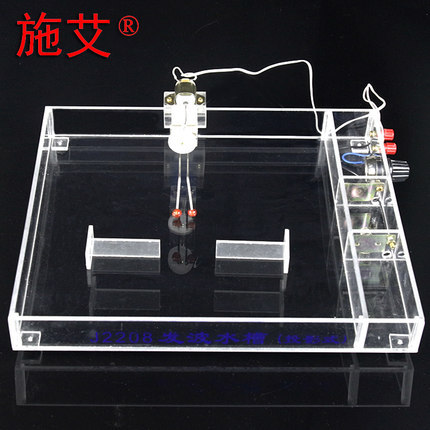 Wave flume (projection) wave interference diffraction (mechanical oscillator) junior high school physics experiment  instruments ► Photo 1/1