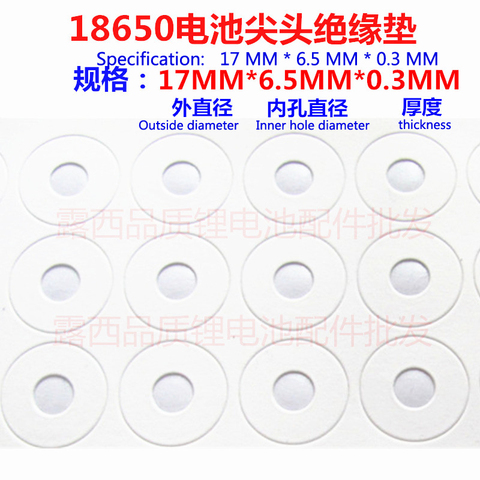 100pcs/lot 18650 general purpose lithium battery high temperature insulation gasket 18650 pointed white hollow surface pad ► Photo 1/3