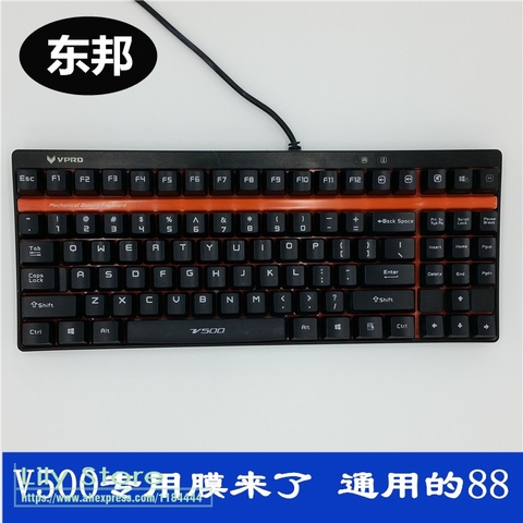 Silicone keyboard covers For Rapoo v500 v500s Desktop PC Wireless keyboard cover protector skin ► Photo 1/1