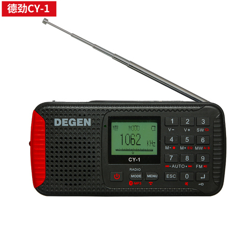 DEGEN CY-1 Dynamo Solar Emergency Radio FM /MW/ SW Alarm Clock Shortwave Portable Radio with LCD, SOS, Bluetooth, MP3,Recorder ► Photo 1/1