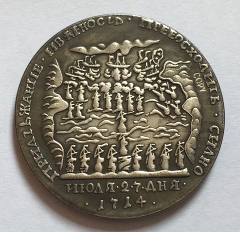 1714 Russia ruble COINS ► Photo 1/2