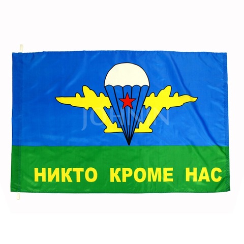 Xiangying 90*135cm russian army military air force Airborne troops flag ► Photo 1/1