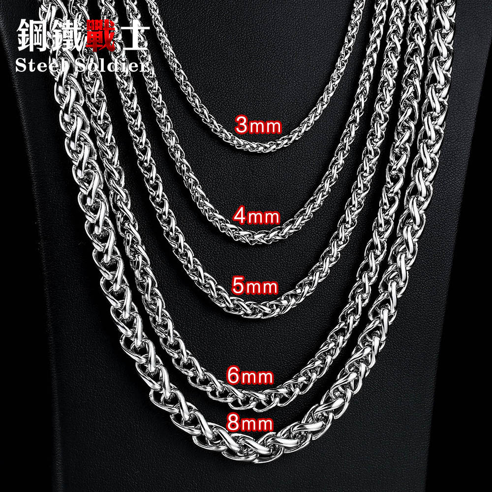 Steel soldier Men Spiga Plait Necklace Chain 3mm/4mm/5mm/6mm Width
