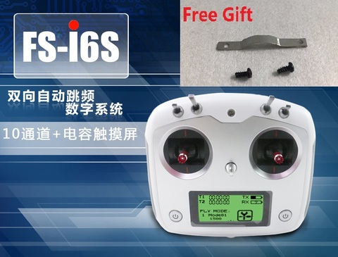 With Change Mode Gift FS-I6S FS I6S Flysky 10CH 2.4G RC Quadcopter Transmitter Controller Set w/Receiver FS-iA6B or FS-IA10B ► Photo 1/1