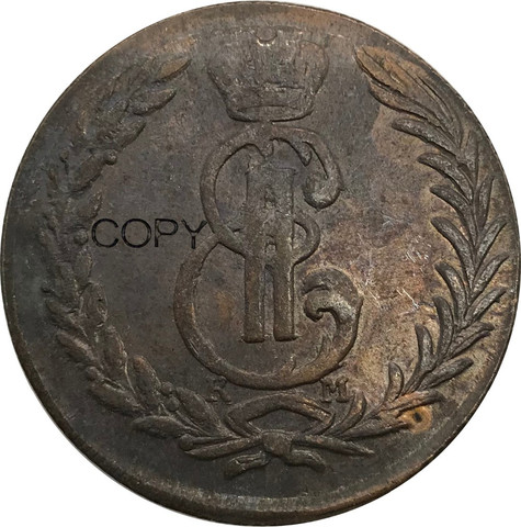 Russia Siberia 5 Kopecks Ekaterina II 1774 KM Red Copper Copy Coins ► Photo 1/2