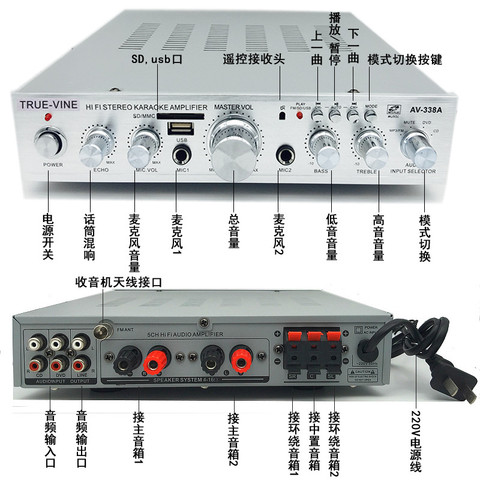AV-338A C5198 HIFI stereo home theater Karaoke 5.1 channel digital audio amplifier with USB SD Play FM radio microphone input ► Photo 1/6