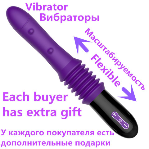 10 mode vibration Rechargeable sex toys Auto Insertion stretching Sex Product Telescopic dildo vibrator sex machine for women ► Photo 1/6