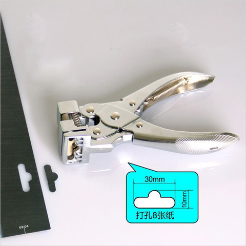 1pcs T Shape Hole Punch Butterfly Shape Hanging Holes Punches Manual PVC Card Punch and ID Card Slot Hole Punch ► Photo 1/4