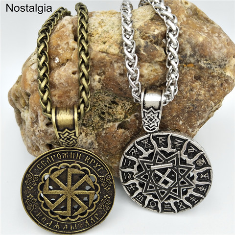 Double Sided Slavic Kolovrat Pendant Necklace Star Of Russia Wheel Nordic Viking Runes Jewelry Amulet Talisman ► Photo 1/6