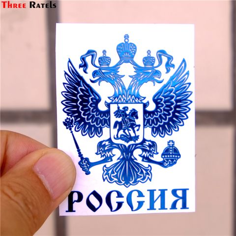 Three Ratels FSMT-040# 60*45mm double headed eagle coat of arms russia metal golden nickel car sticker auto car stickers ► Photo 1/6