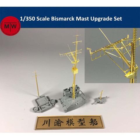 1/350 Scale Bismarck Mast Upgrade Set CYG012 ► Photo 1/6