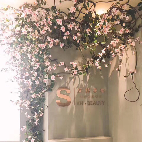 160cm magnolia artificial flowers magnolia vine silk fake Flower wall Rattan garland wreath for backdrop wedding home decoration ► Photo 1/6