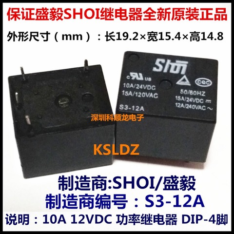 100%Original New SHOI S3-12A 12VDC S3-24A 24VDC 4PINS 10A DC12V 12V DC24V 24V Power Relay ► Photo 1/2