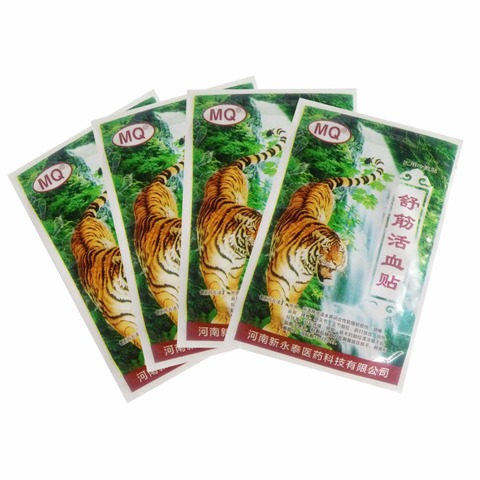 48 Piece/12 Bags Far IR Treatment Tiger Balm Plaster Muscular Pain Stiff Shoulder Patch Relief  Spondylosis Health Care Product ► Photo 1/5