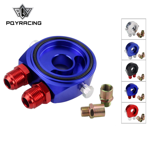 PQY - Car Aluminum Universal Oil Filter Sandwich Adapter For Oil Cooler Plate Kit AN10 PQY6721 ► Photo 1/6