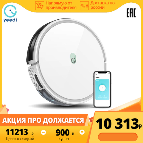 Yeedi k650 robot vacuum cleaner for dry and wet cleaning 2 in 1 vacuum cleaner 2000pa powerful vacuum cleaner with app phone ► Photo 1/6