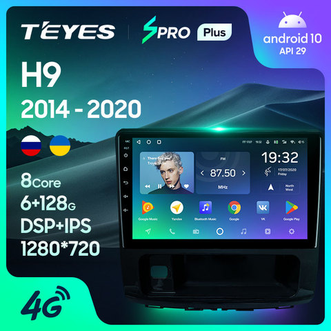 TEYES SPRO Plus For GREAT WALL For Haval H9 2014 - 2022 Car Radio Multimedia Video Player Navigation GPS Android 10 No 2din 2 din dvd ► Photo 1/6