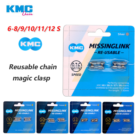 KMC 2 Pairs Bicycle Chain Missing Link 6/7/8/9/10/11/12 Speed Bicycles Reusable Chain Magic Clasp Silver Gold ► Photo 1/5