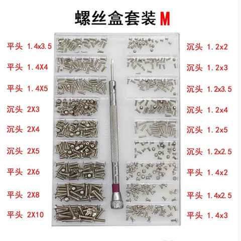free shipping 18 Species of Spectacles Frame Notebook Screw Small Screw Set Miniature Screw Watch White Cover Screw ► Photo 1/2
